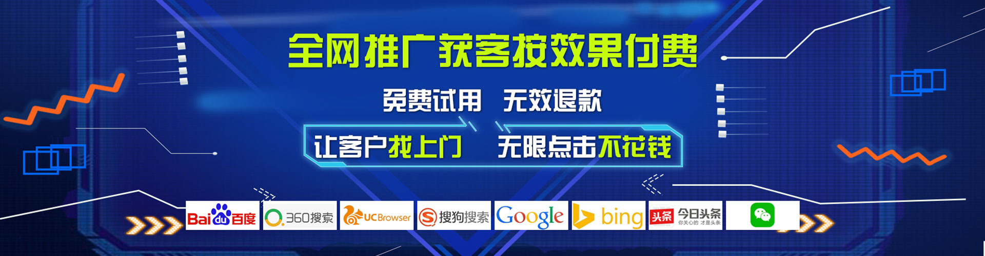 石冈信息流代理