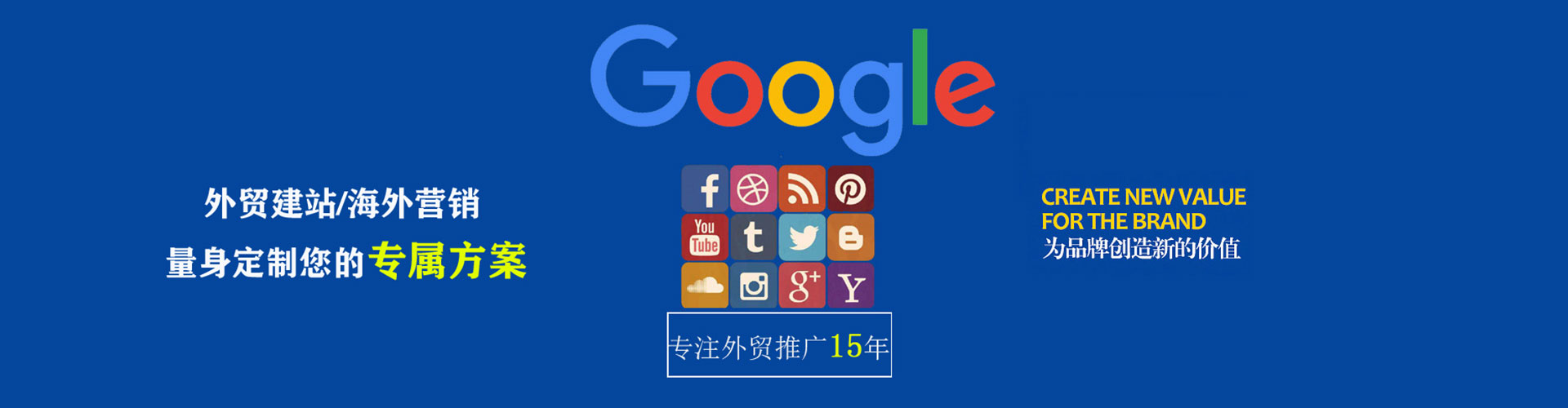 石冈百度运营推广