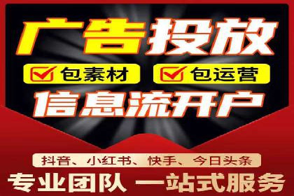 SEM代运营公司案例：助力企业腾飞