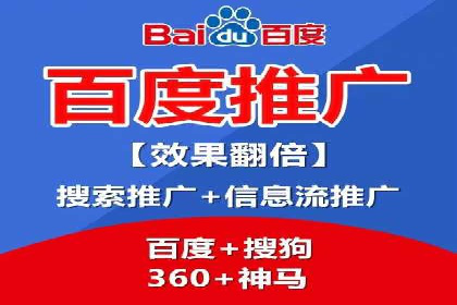 竞价排名案例：应对竞争对手策略